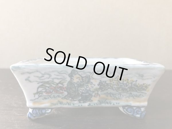 Photo1: No.EA0471  Tosui (1)