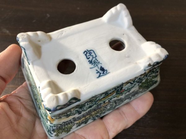 Photo5: No.EA0471  Tosui (5)