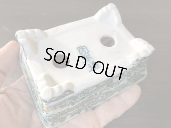 Photo5: No.EA0471  Tosui (5)