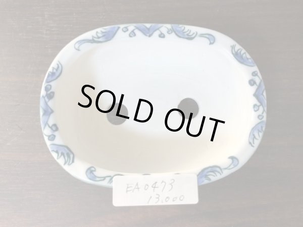 Photo4: No.EA0473  Tosui (4)