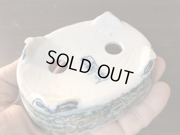 Photo5: No.EA0473  Tosui (5)