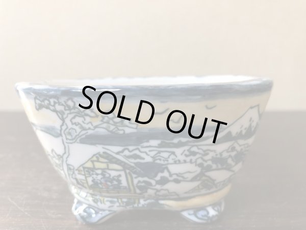 Photo1: No.EA0476  Tosui (1)