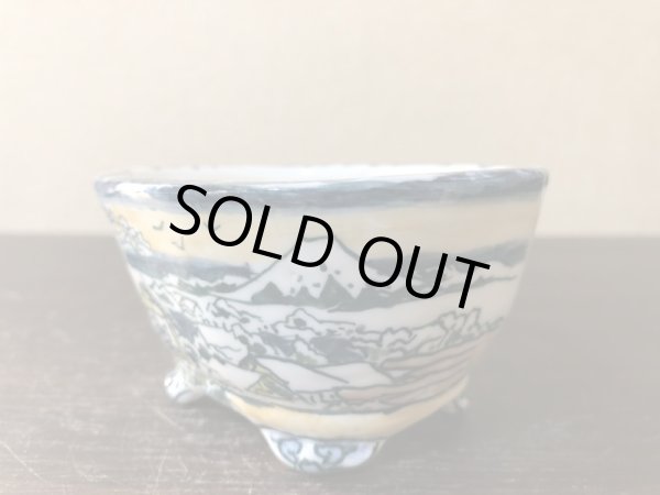 Photo2: No.EA0476  Tosui (2)