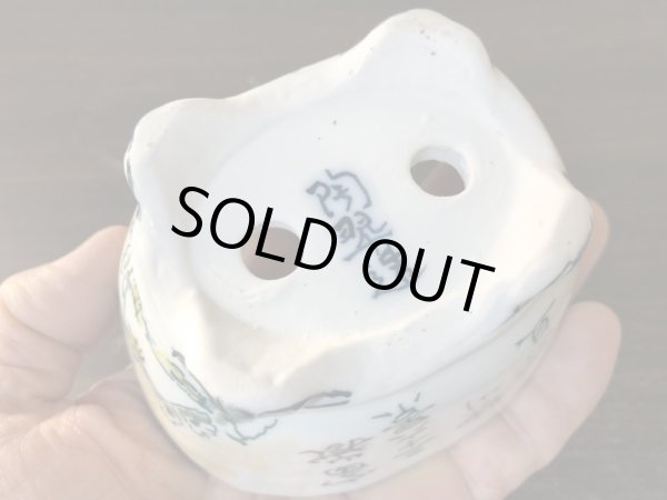 Photo5: No.EA0476  Tosui (5)