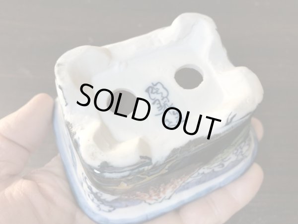 Photo5: No.EA0477  Tosui (5)