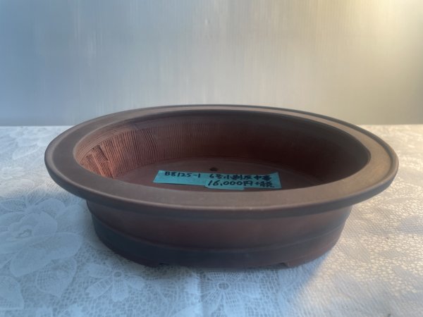 Photo1: No.MA6322 Bigei (1)