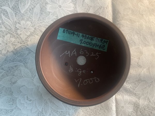 Photo2: No.MA6325 Bigei (2)