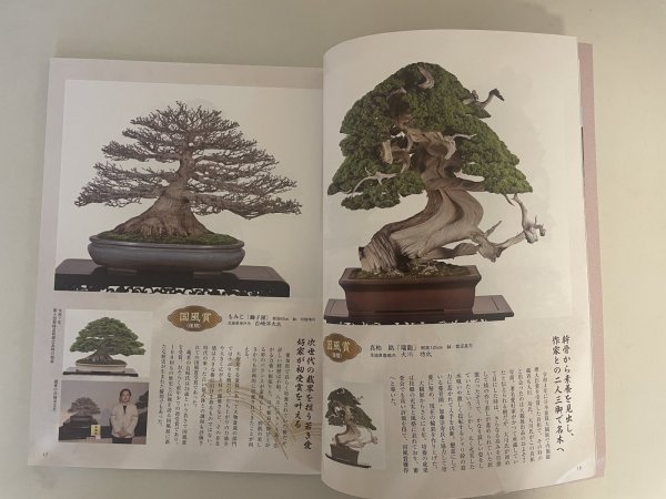 Photo2: No.Kinbon Air  Kinbon subscription by airmail Annual subscription (12 copies) Postage by airmail (2)