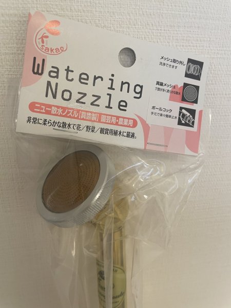 Photo2: No.TB0402  Special Brass nozzle screw type with cock L (2)