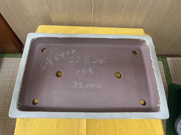 Photo1: No.SA6402 Kakuzan (1)