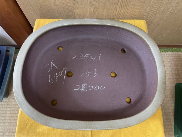 Photo2: No.SA6407 Kakuzan (2)