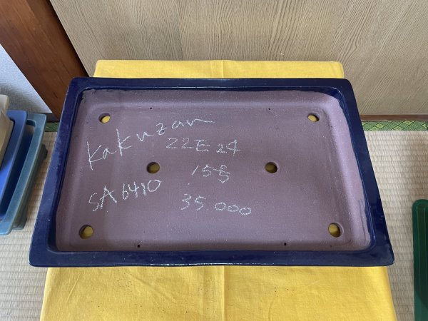 Photo2: No.SA6410 Kakuzan (2)