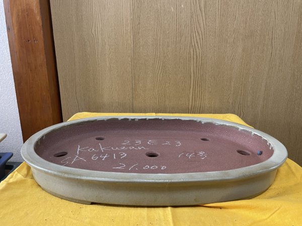 Photo1: No.SA6413 Kakuzan (1)