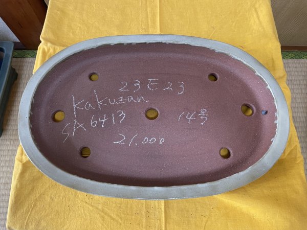 Photo2: No.SA6413 Kakuzan (2)