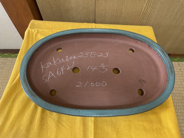 Photo2: No.SA6421 Kakuzan (2)