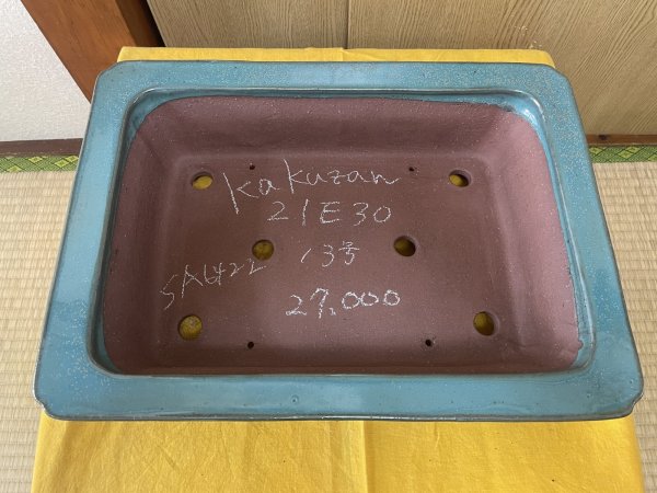 Photo2: No.SA6422 Kakuzan (2)