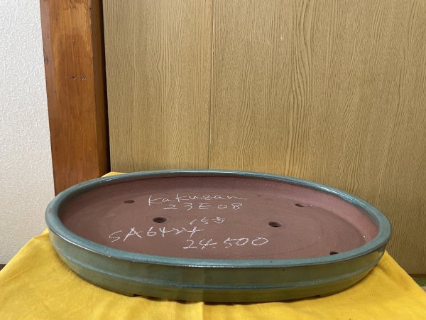 Photo1: No.SA6425 Kakuzan (1)