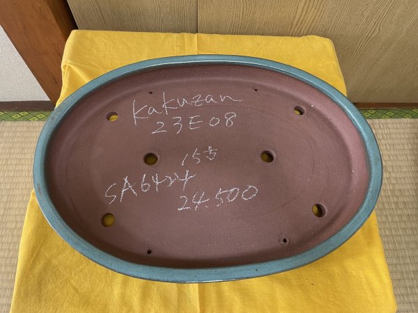 Photo2: No.SA6425 Kakuzan (2)