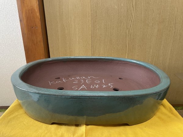 Photo1: No.SA6425 Kakuzan (1)