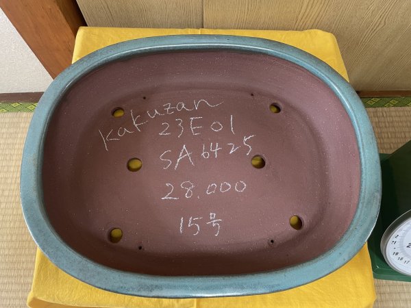 Photo2: No.SA6425 Kakuzan (2)