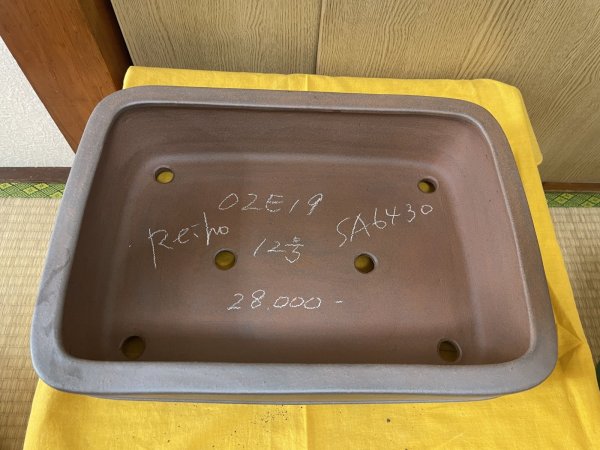 Photo2: No.SA6430 Reiho (2)