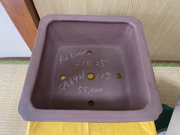 Photo2: No.SA6431 Kakuzan (2)