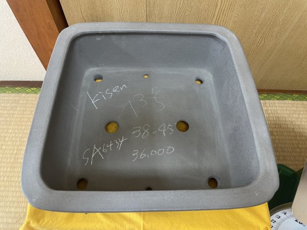 Photo2: No.SA6434  Kisen (2)