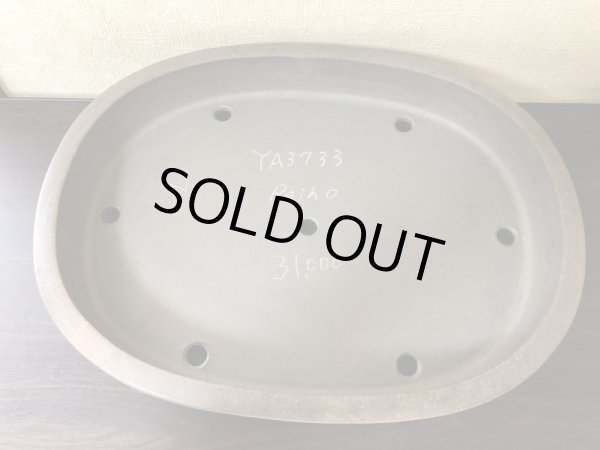 Photo2: No.YA3733  Reiho (2)