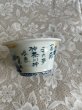 Photo2: MA6501  Tosui (2)