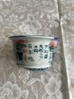 Photo2: MA6502  Tosui (2)