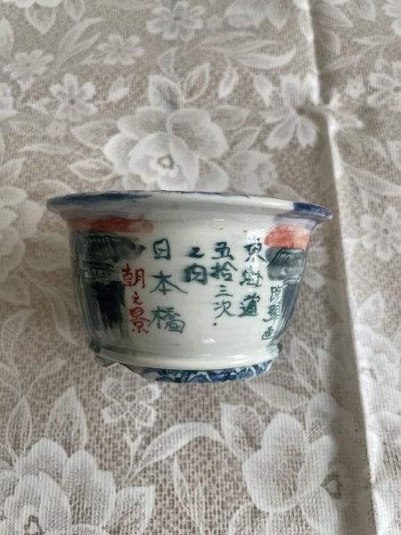 Photo2: MA6502  Tosui (2)