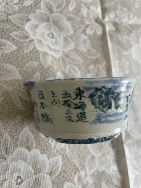 Photo2: MA6503  Tosui (2)