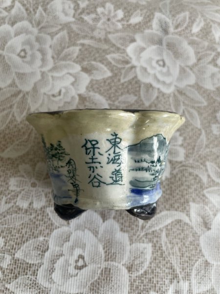 Photo2: MA6504  Tosui (2)