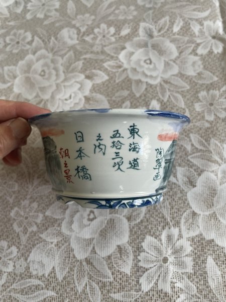 Photo2: MA6505  Tosui (2)