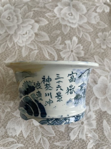 Photo2: MA6506  Tosui (2)