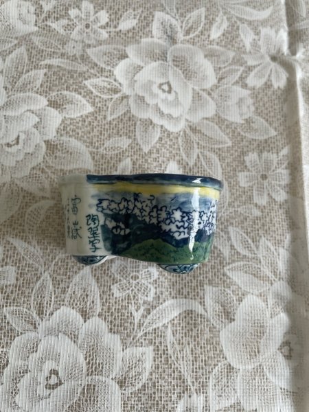 Photo3: MA6507  Tosui (3)