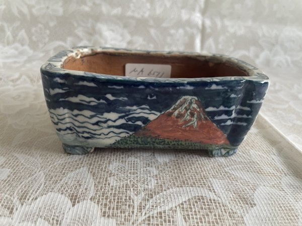 Photo1: MA6511  Tosui (1)