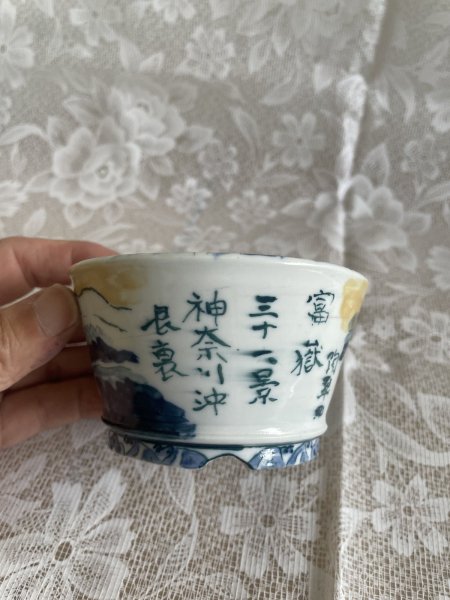 Photo2: MA6512  Tosui (2)
