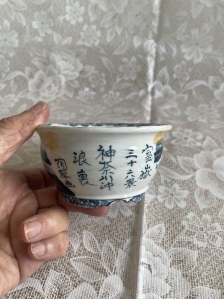 Photo2: MA6513  Tosui (2)