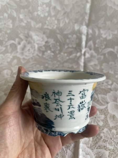 Photo2: MA6515  Tosui (2)