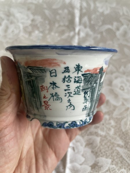 Photo2: MA6517  Tosui (2)