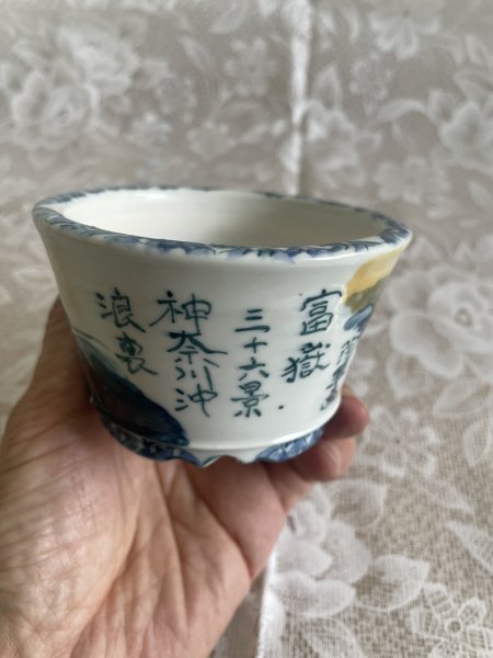 Photo2: MA6518  Tosui (2)