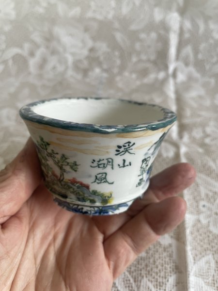 Photo2: MA6521  Tosui (2)