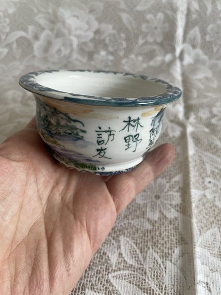 Photo2: MA6524  Tosui (2)