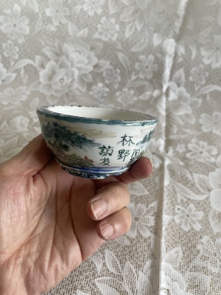 Photo2: MA6528  Tosui (2)