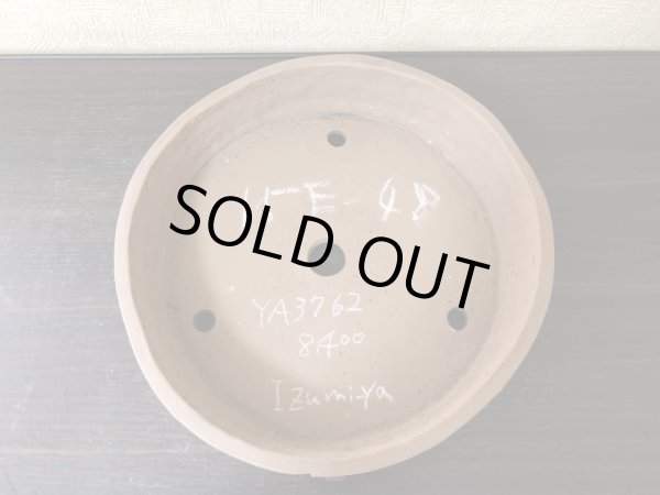 Photo2: No.YA3762  Izumiya (2)