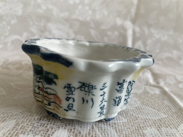 Photo2: MA6534  Tosui (2)