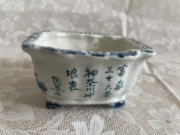 Photo2: MA6536  Tosui (2)