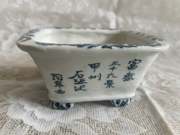Photo2: MA6539  Tosui (2)