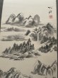 Photo2: No.MMB6601  Hanging scroll (2)